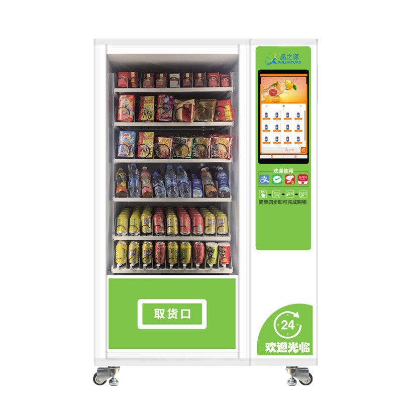 Snacks, bebidas, máquinas expendedoras no tripuladas, tarjetas de crédito, monedas, 24h, autoservicio, ventas automáticas, soporte, exportación personalizada