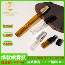 ��ˮ���bƿ2ml 3ml 5ml 10mlˬ�wˮ���Fƿ��ˮ��ƿ����С�Ӈ��^ƿ