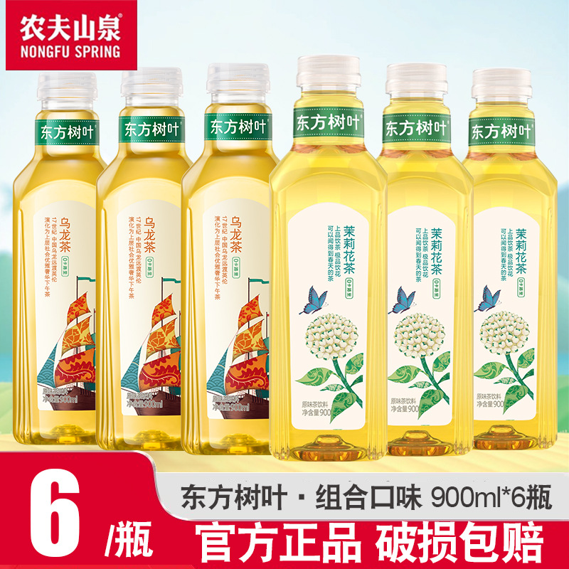 [6병 2가지 맛] 자스민/우롱 900ml