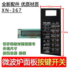 L΢t|NĤIG70D20CN1P-D2(S0)