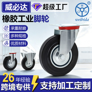 钕铁硼强磁材料