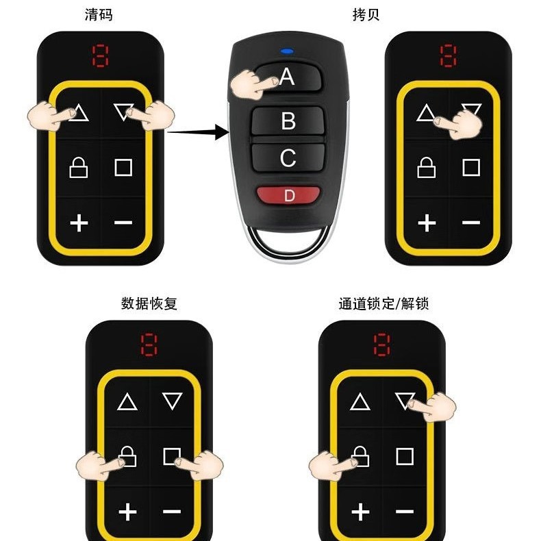 8-in-1 マルチ周波数コピー充電ワイヤレスリモコンバリア伸縮ゲート電動ローリングドアガレージドアリフトバー|undefined