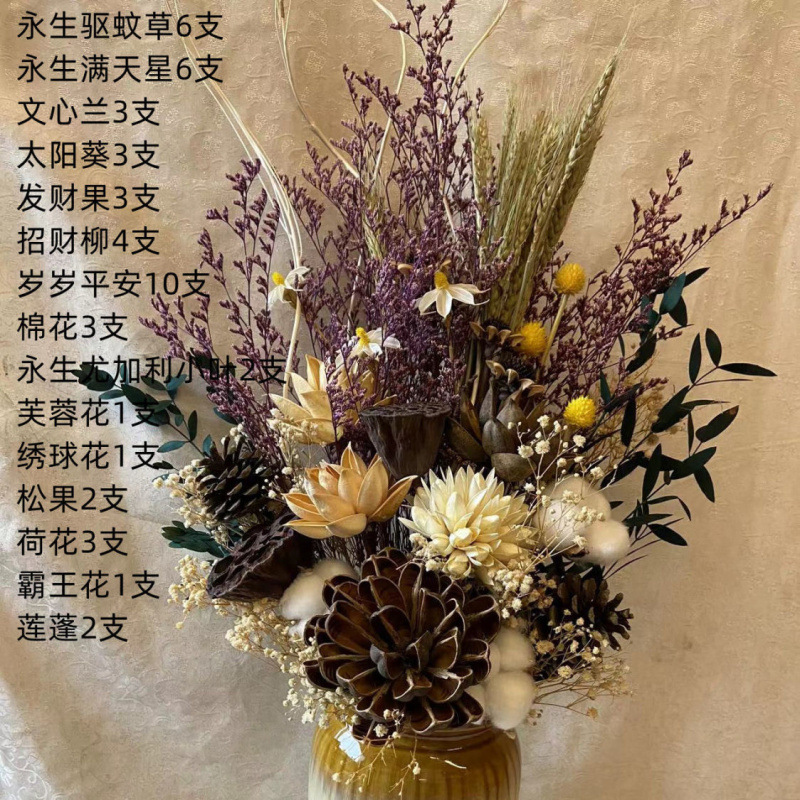 연꽃색 대 80cm 높이 - 꽃병 없음