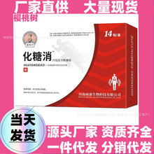 ����ŕr14Ƭ�����������҉��������N�������Ѫ�ƽ���Ѩλ���N�l