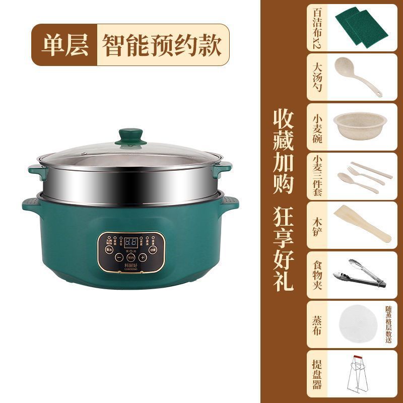 电蒸锅电蒸三层自动断电大容量包蒸菜蒸煮锅家用多功能电热锅跨境|undefined