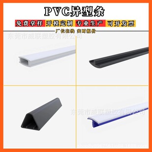 �S�ҹ������N�Π�PVC���β�E�ΗlT��L��H��F��Ӳ�|���ͲĿ�����
