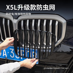 ��Ө����BMx5����������״����������ABS��������ԭ�������ɳʯ