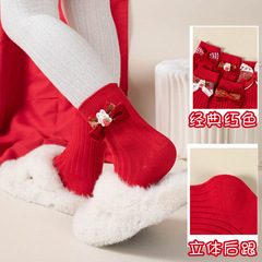 新年紅色秋冬純棉女童襪子韓版中筒襪蝴蝶結本命年女孩新年寶寶襪