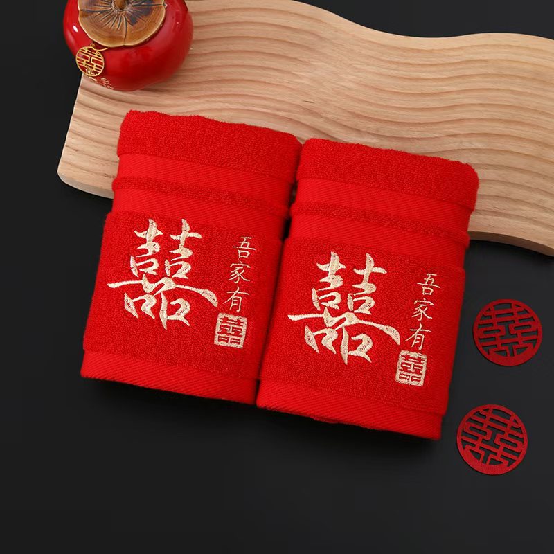 Большая красная махровая ткань с вышитым словом «счастлив», моя семья счастлива.