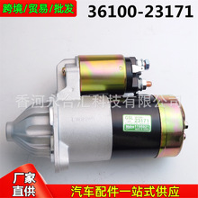 3610023171,36100-23171,3610023170�m�ìF���������әC�����R�_