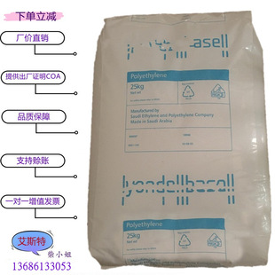 LDPE �����°���er 3020D 1840H  2410T 2426K  ��Ĥ�� ע�ܼ�
