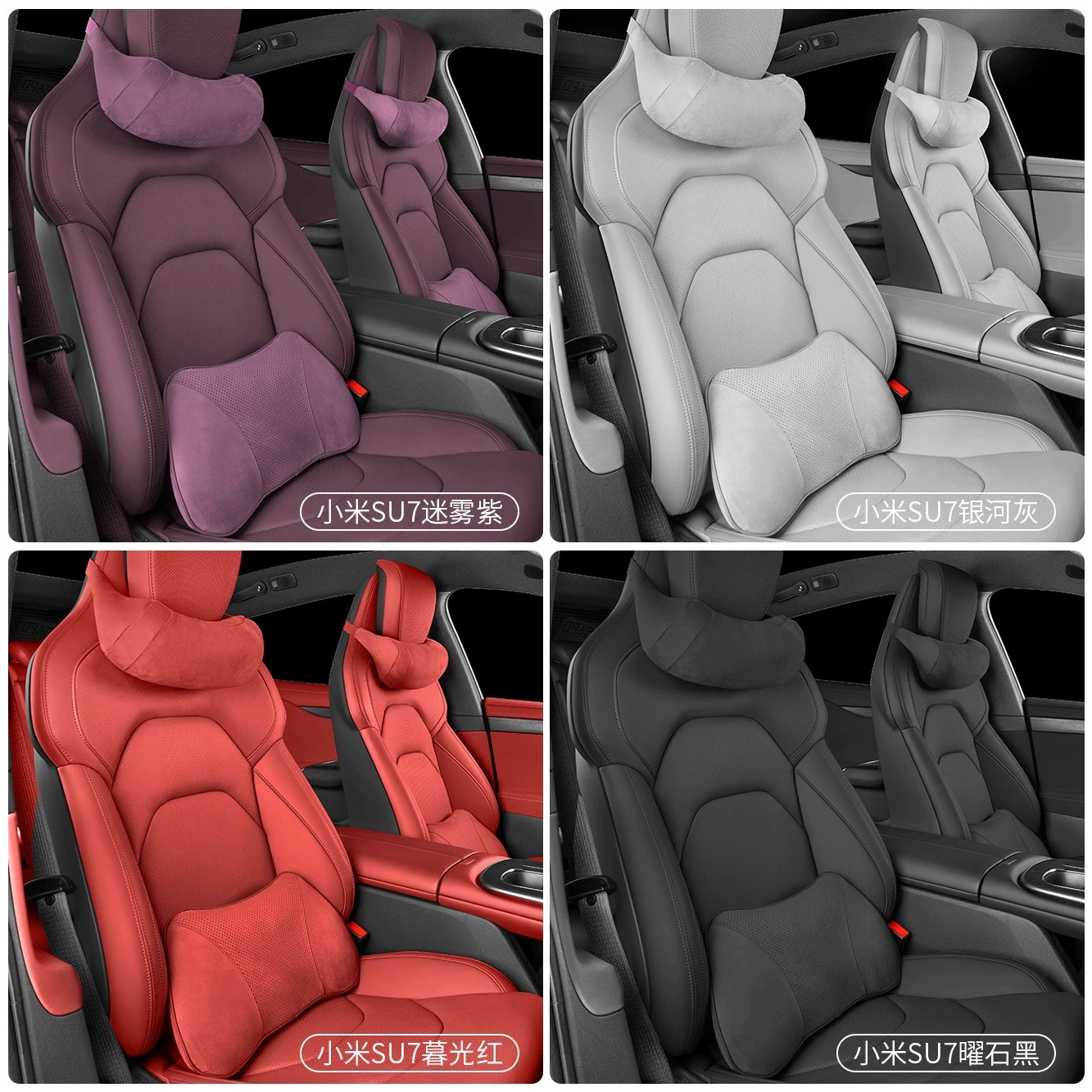 Suitable for Xiaomi SU7 headrest neck pillow waist support official same memory foam waist pad car interior car headrest