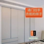 新款全屋卧室定制衣柜