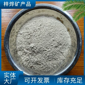 其他非金属;非金属粉末;铁粉系列
