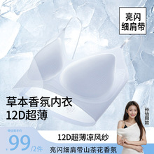 ݱW玧Ůɽ軨Сؾ۔no