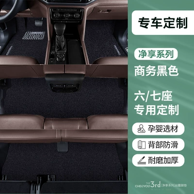 Car Carpet | Mat for the Driver's Seat, Single Piece Mat - thickened-anti-slip-sixseven-seats-business-black-maternity-and-infant-grade-odorless
