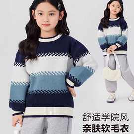 童装女童秋装毛衣加厚儿童毛衣秋冬女孩中大童冬季条纹针织衫毛衣