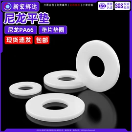 螺钉;螺母;垫圈