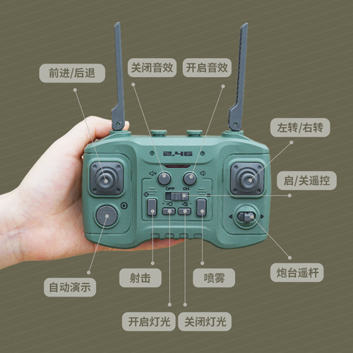 Cross-border remote control battle tank water bullet car 2.4G simulated track boy toy smoke remote armored vehicle
