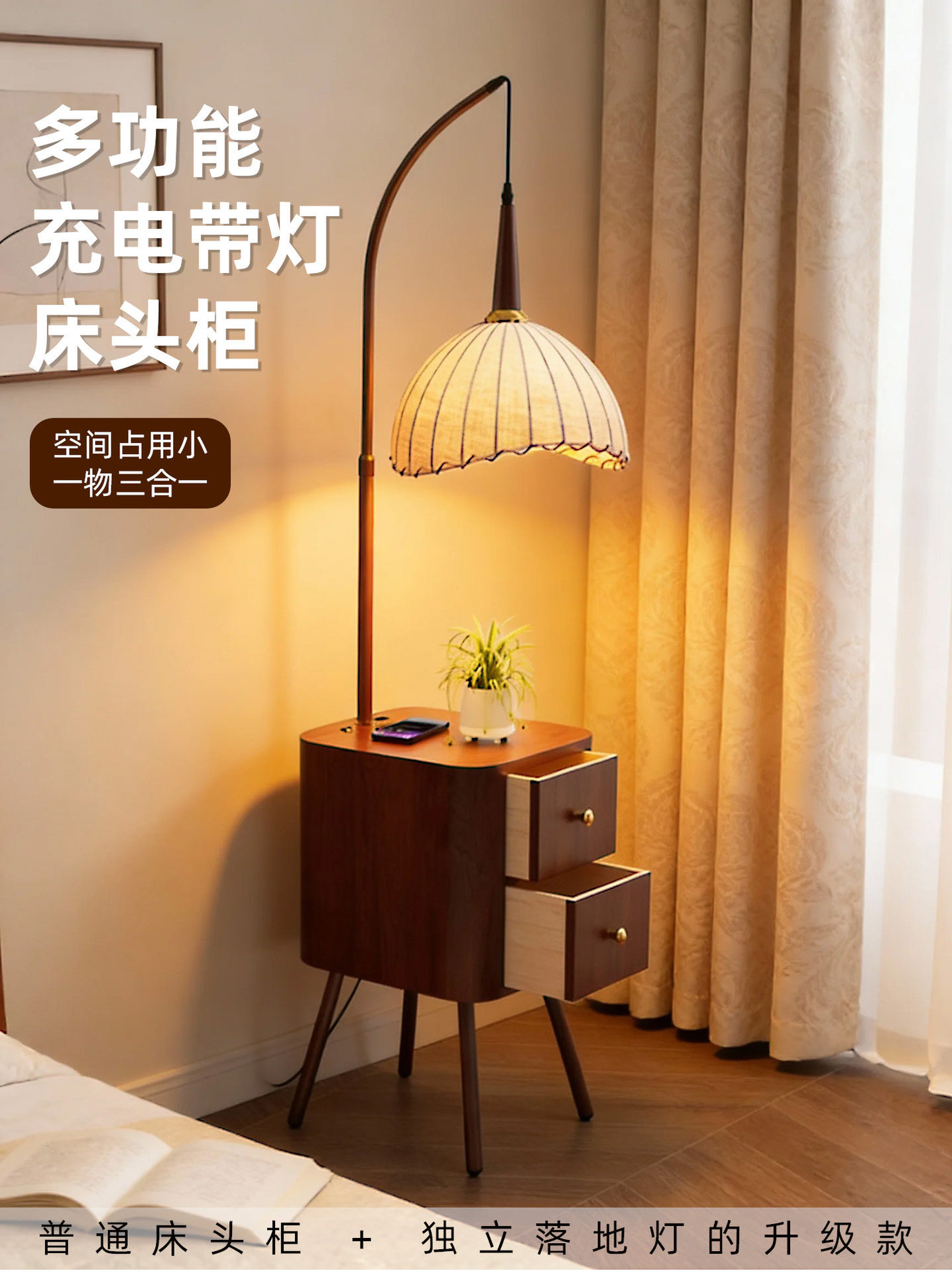 Торшер Paimei Shi SYX-451 белый свет