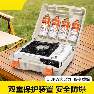 Portable Magnetic Outdoor Cassette Stove Outdoor Stove Cooker Gas Stove Hot Pot Burner Gas Stove Complete Set