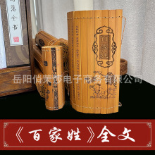 ���L�񺆕����ټ���ȫ�ć��W������ˇƷ�[���ղ���x���L�YƷ