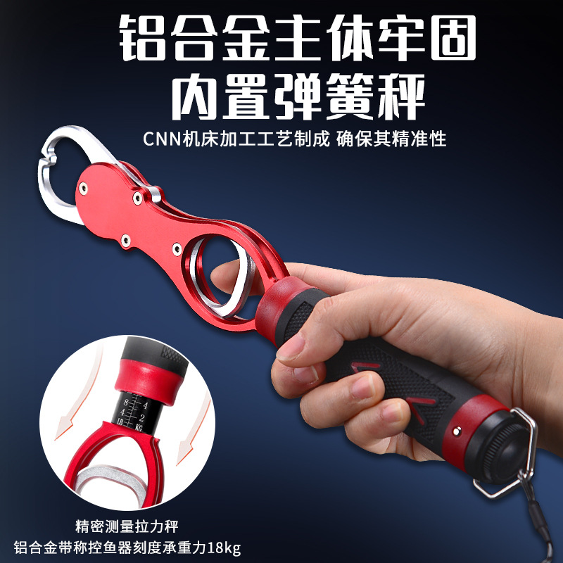 Aleación de aluminio multi-funcional con control de pesca pinza de pesca de control de peces pinza de control de peces pinzas de pesca Pesca