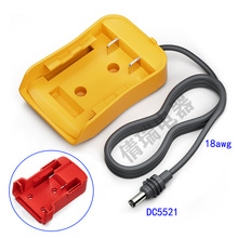 ������Â�����ֱ���Դ��dc5521늳��m����18AWG�Դֱ�����^��