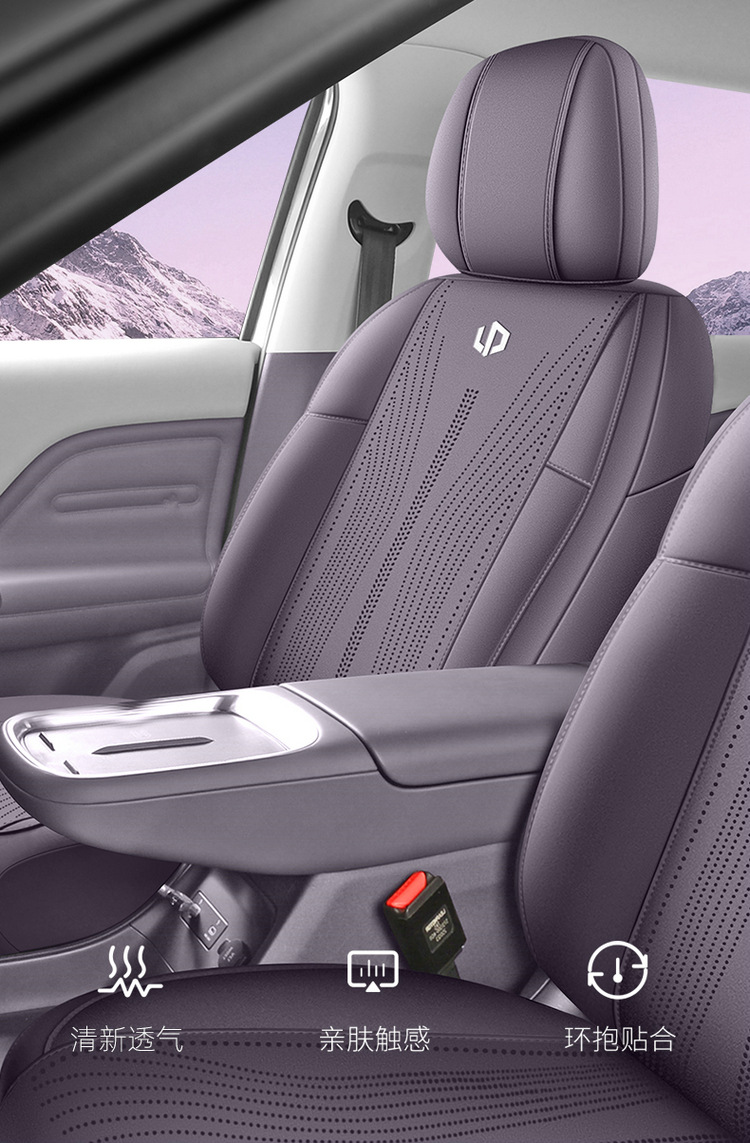 Leapmotor C10 New Seat Cover Special Car-Specific Leapmotor C10 Saddle Pad Car Seat Cushion All Seasons Manufacturer Wholesale