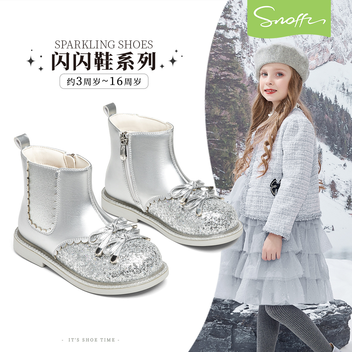 Snafy Kidsren's Short Boots Girls Crystal Boots 2025 Winter New Little Princess Sparkling Shoes Fleece-Lined Fashion Leather Boots