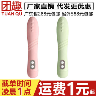 ��۰�����AV��USB��늿�12�l�����o��Ů����ο��������Ȥ����Ʒ