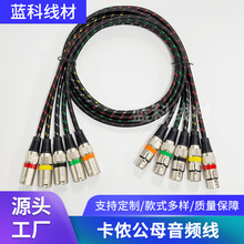 �羳��ɫ���z������ĸ��푾�ԒͲ�����r�������L��XLR ƽ�����l��