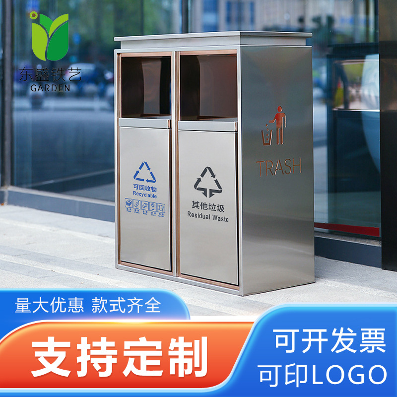 酒店大堂304不锈钢垃圾桶电梯口商场大厅立式分类果皮箱带烟灰缸