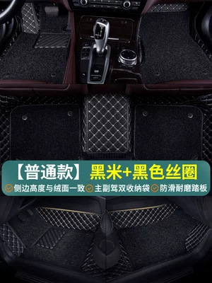 Rear Peihui Are Sold – Universal Foot Pad - only-sold-as-passenger-rear-seat-black-rice-black-silk-ring-ordinary-model