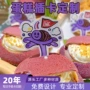 异形生日定做定制小卡片