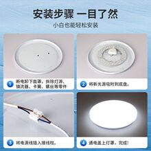 led灯盘改造圆形灯板节能吸顶灯灯芯灯泡灯条光源模组