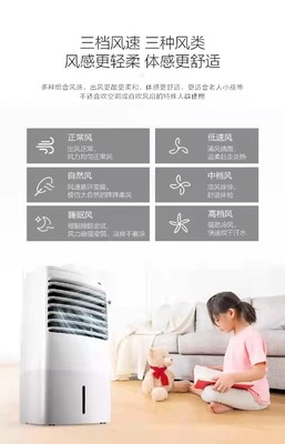 美的（Midea） AC120-16AR空调扇/冷风扇//单冷智能遥控 白色