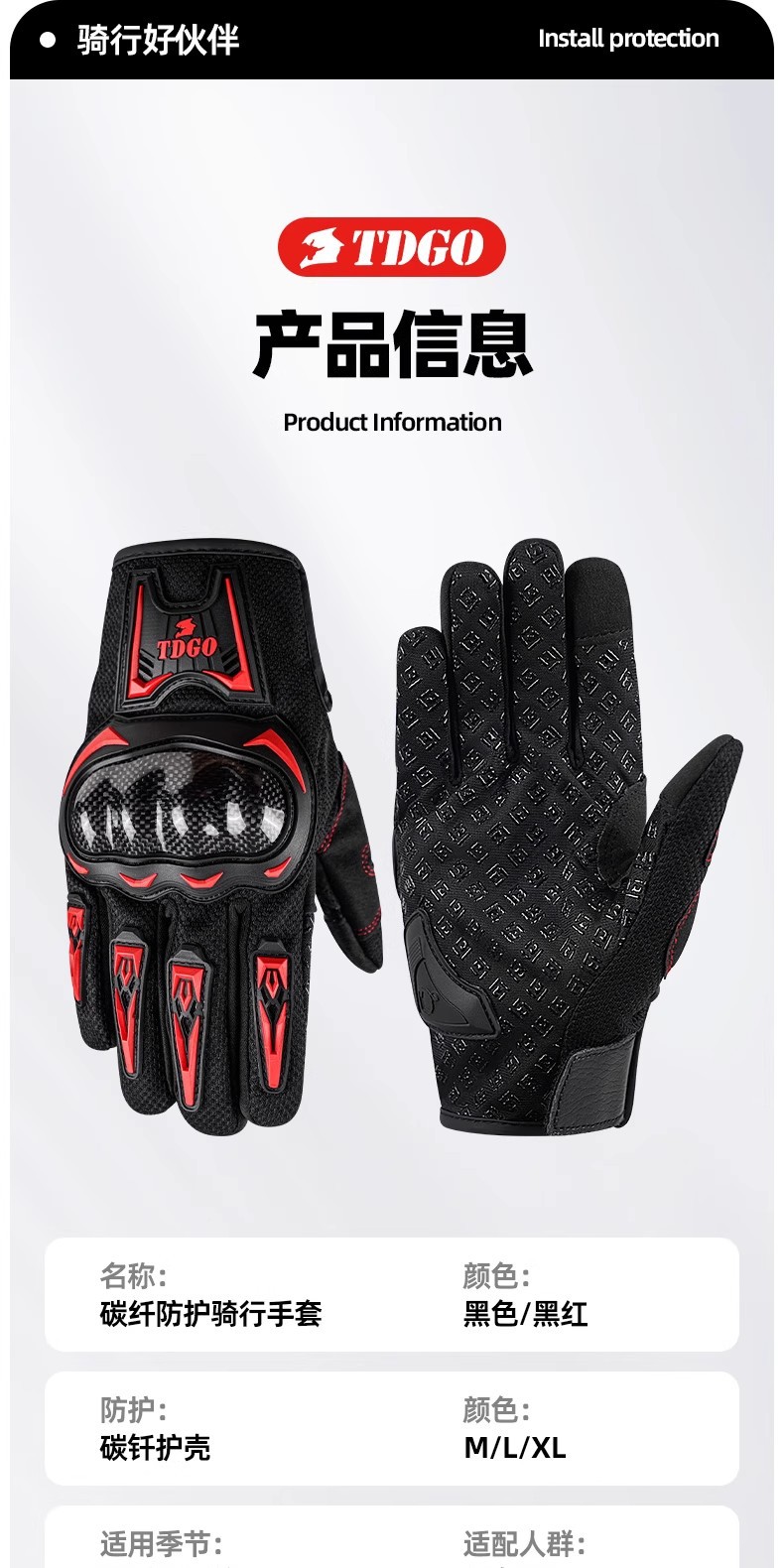 Motorcycle Gloves, Motorcycle Anti-Slip Full-Finger Gloves, Racing Off-Road Riding Touch-Screen Windproof and Fall-Resistant Gloves