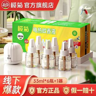 ���l���늟�����Һ1��6Һ��Ʒ�Ƽ�ͥ�b�����b�o��oζ�ǟo������