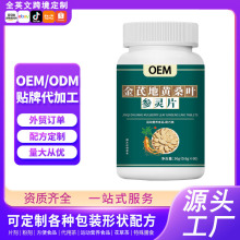 ���ε��Sɣ�~���`Ƭ�\�ӠI�BʳƷ������ʳ����OEM�N�ƹ��S���ӹ�