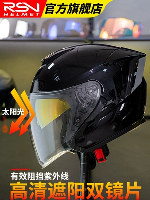 Auto Parts and Accessories, Motuoche Helmet Retro Men