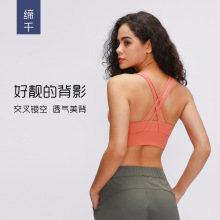 缔千新款防震运动内衣女 交叉美背聚拢跑步瑜伽健身BRA文胸S2026