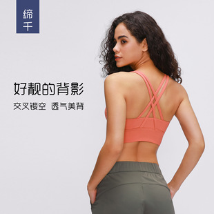 Dian Qian New Shockproof Sports Underwear Women's Cross Beautiful Back Gathering Running Yoga Fitness BRA Bra S2026