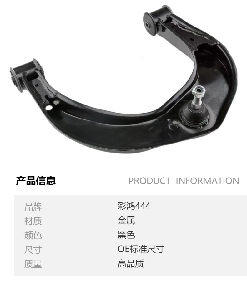Control Arm Suitable for Vw 2H 0407022 B 2H 0407021 B