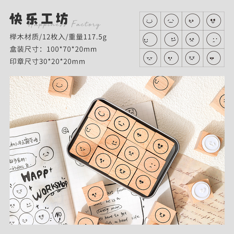 Yuezhen かわいい表現木製シールハンドブックシールクロスボーダー造園ブリキ箱木製スタンプハンドブックシール|undefined