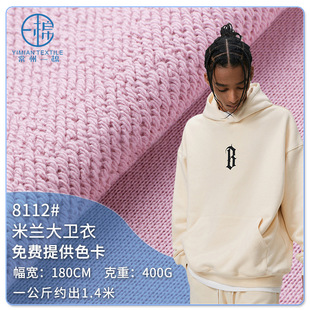 400g���m���l��ᘿ����������p���ﶬ�ذ��Ӻ��~�[��ëȦ���ϬF؛