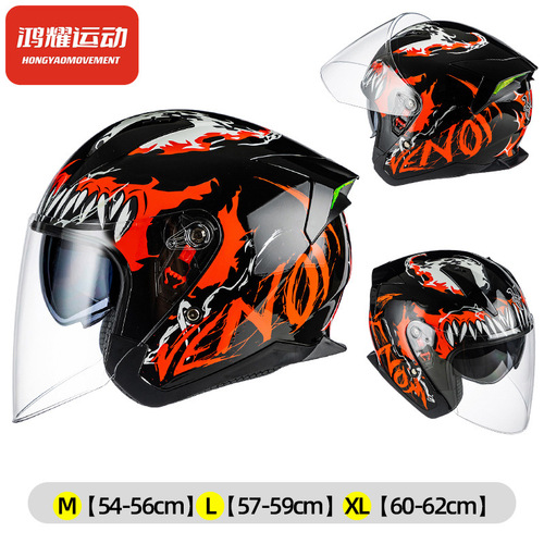 Electric motorcycle helmet for women 3C certified safety helmet double lens motorcycle pedal 3/4 half helmet for all seasons for men