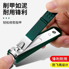 精美套裝指甲剪刀套裝男女士家用指甲鉗防飛濺斜口多功能組合工具