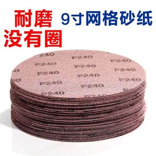 9��ɰ�������ĥ������������W�נ���ā��ֲ����ճƬ�M����