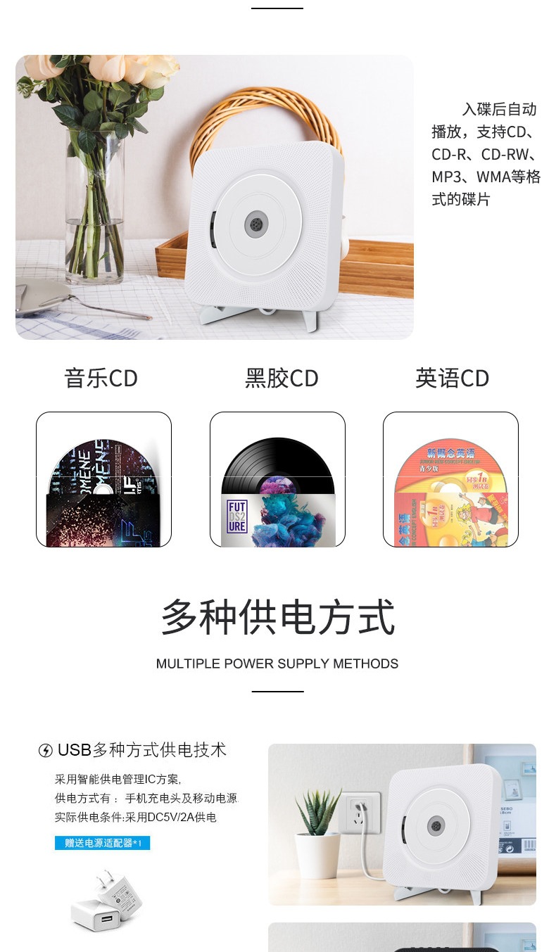 Creative CD Player Album Wall-Mounted Retro Vinyl Music Player Bluetooth Record Player Portable Player Gift